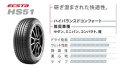 クムホ　HS51　165/50R15　４本セット工賃、タイヤ処分、税込みコミコミ価格！！