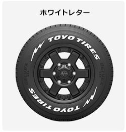 画像1: DELVEX 935　ホワイトレター　195/80R15　107/105 工賃込み、タイヤ４本　