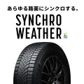 12月発売予定 オールシーズンタイヤ  シンクロウェザー 155/65R14  4本セット工賃、タイヤ処分、税込みコミコミ価格