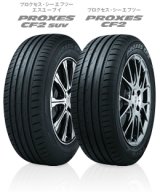 画像: 工賃、廃タイヤ、税込　175/80R15CF2 SUV　4本セット