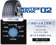 画像1: 2024年製　工賃、税込み　タイヤ４本ウィンターマックスWM02　155/65R14