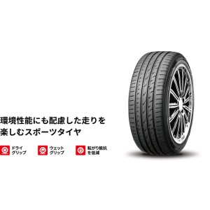 画像: ロードストーン ユーロビズ　 SP04 245/40R18　４本セット工賃、タイヤ処分、税込みコミコミ価格！！