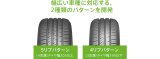 画像: クムホ　HS51　175/55R15　４本セット工賃、タイヤ処分、税込みコミコミ価格！！