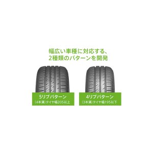 画像: クムホ　HS51　175/55R15　４本セット工賃、タイヤ処分、税込みコミコミ価格！！