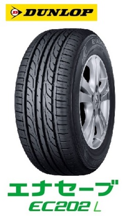 画像1: エナセーブ　EC202L　185/60R15　４本セット工賃、タイヤ処分、税込みコミコミ価格