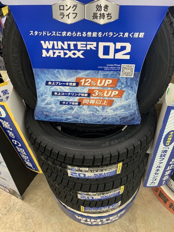 ダンロップ WINTER MAXX02 145 長持ち 80R12 スタッドレス 冬用タイヤ１２インチ ４本セット 送料込み価格