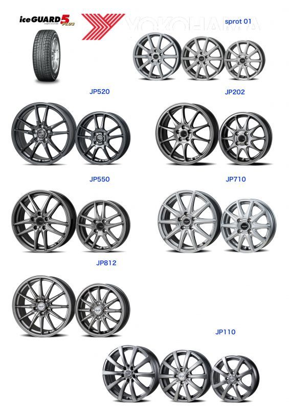 ホイールセット アイスガードig50プラス 185 65r15 工賃 税込 株式会社大栄タイヤ